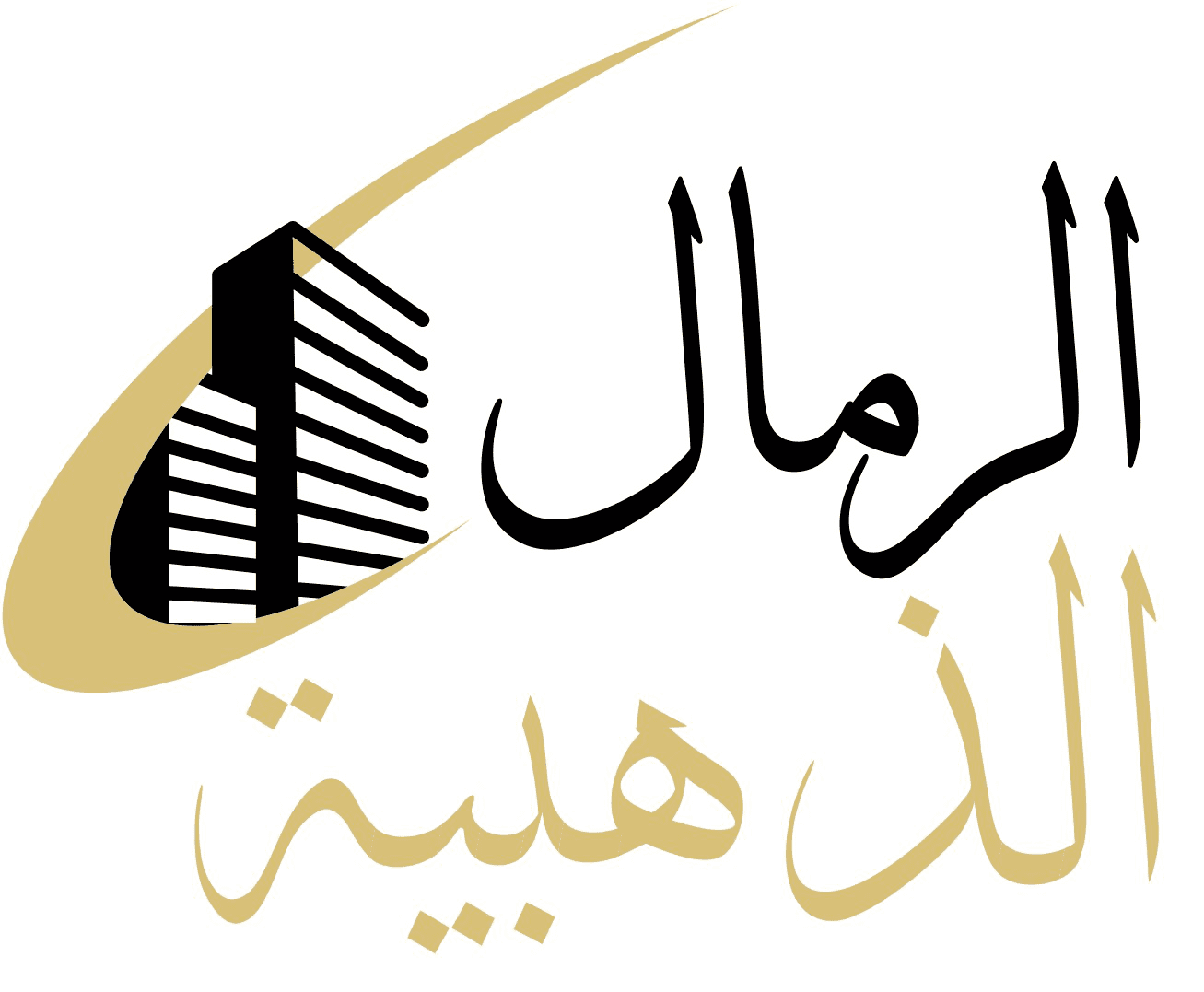 Alrimal Aldhahabiya Logo